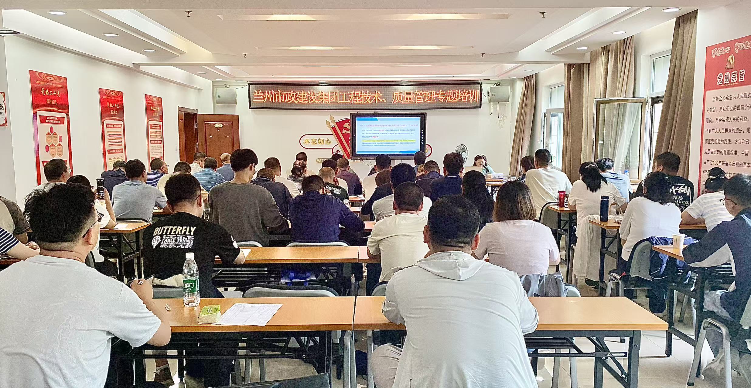 蘭州市政建設(shè)集團開展工程技術(shù)、質(zhì)...